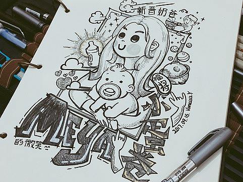 密斯歪的O嘴每日记-Meya麻麻