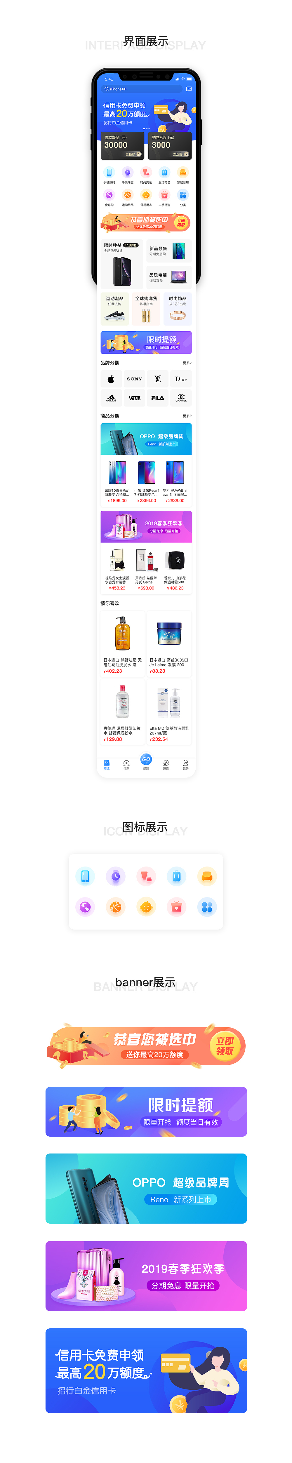 UI测试题设计（图ZMTcwMDM2Mzc2） - APP界面 - 站酷设计师yinoce鱼原创素材 - 站酷ZCOOL