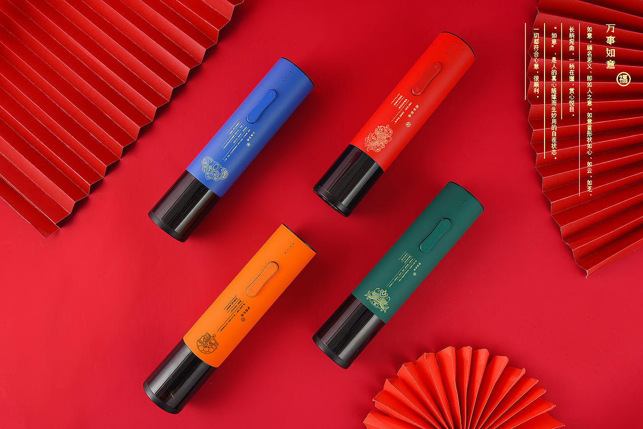 中国风国潮红酒电动开瓶器（图ZMTg5MjQ1Mzky） - 产品摄影 - 站酷设计师我是李小振原创素材 - 站酷ZCOOL