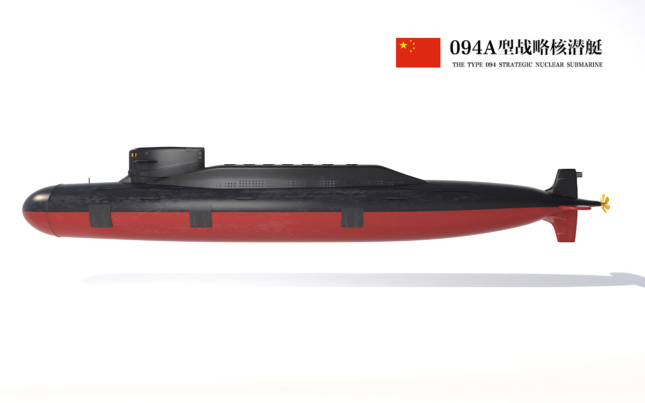 094a型战略核潜艇|三维|展览|臧元靖 - 原创作品 - 站酷 (zcool)