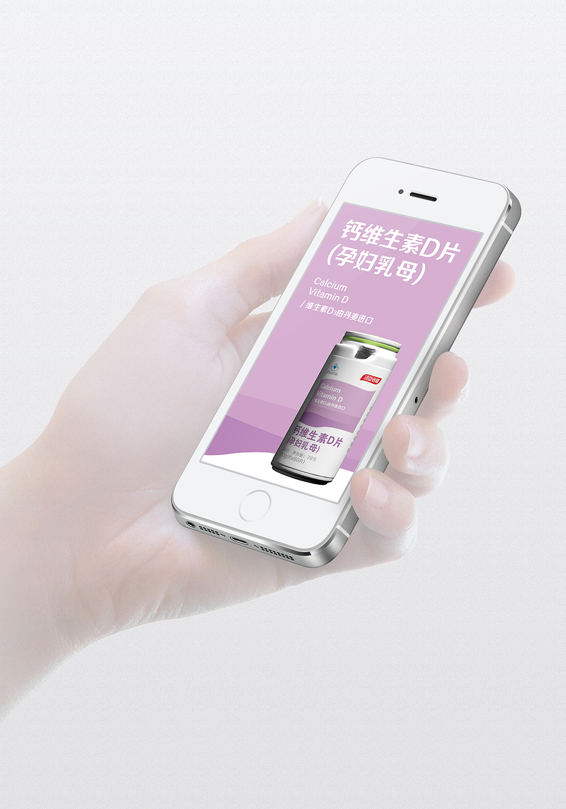 汤臣倍健-系列包装设计视觉-生态label（图ZMjgzNjI1OTU2） - 生活用品 - 站酷设计师WingYang杨颖原创素材 - 站酷ZCOOL