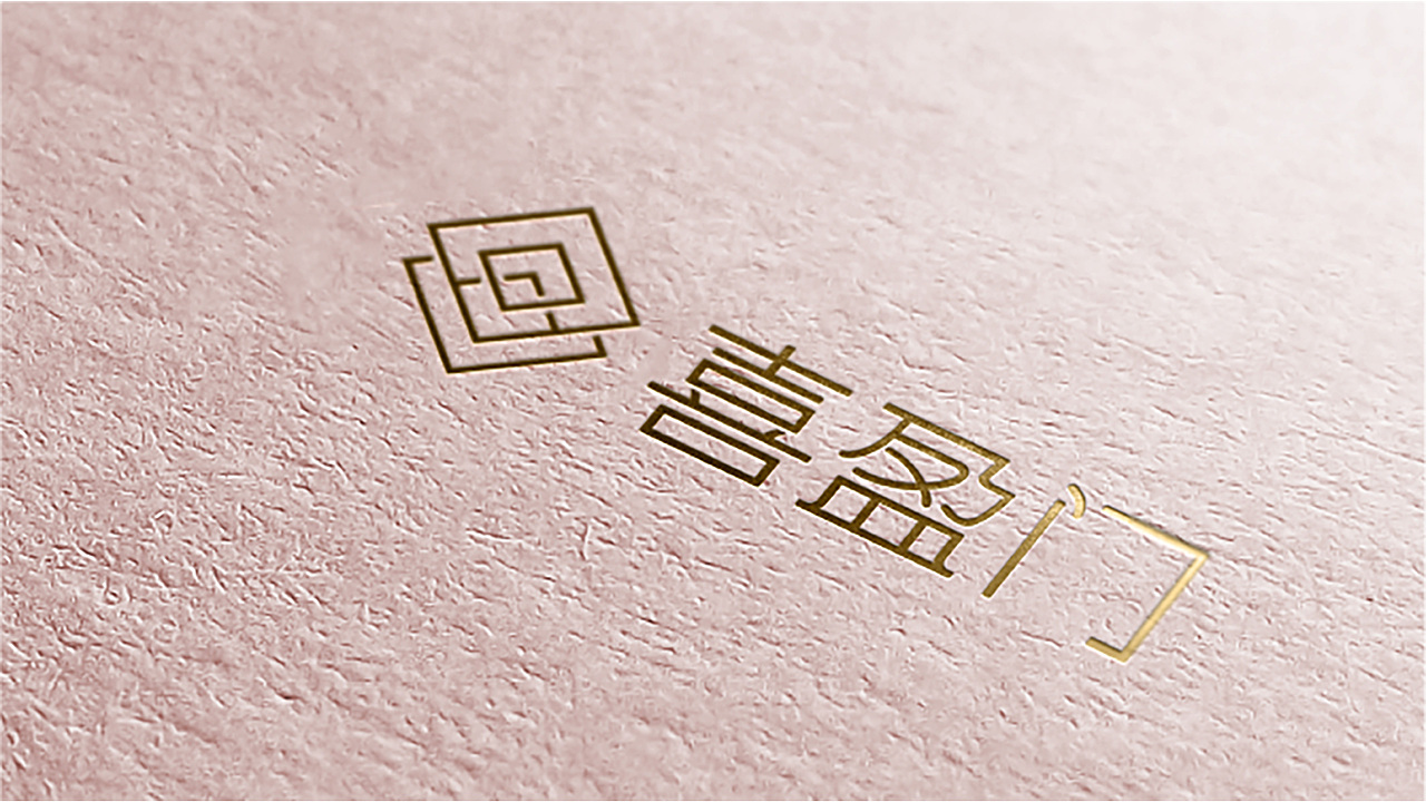 整木定制家居品牌logo升级提案（图ZMjkwMjg4NDUy） - Logo - 站酷设计师leeiiii原创素材 - 站酷ZCOOL