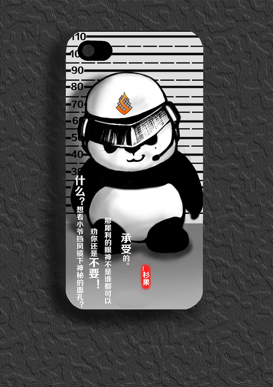 杉果吉祥物设计——小熊猫“杉果”(图ZNDEyODkwNjg=) - 品牌 - 站酷设计师GOD漫右原创素材 - 站酷ZCOOL