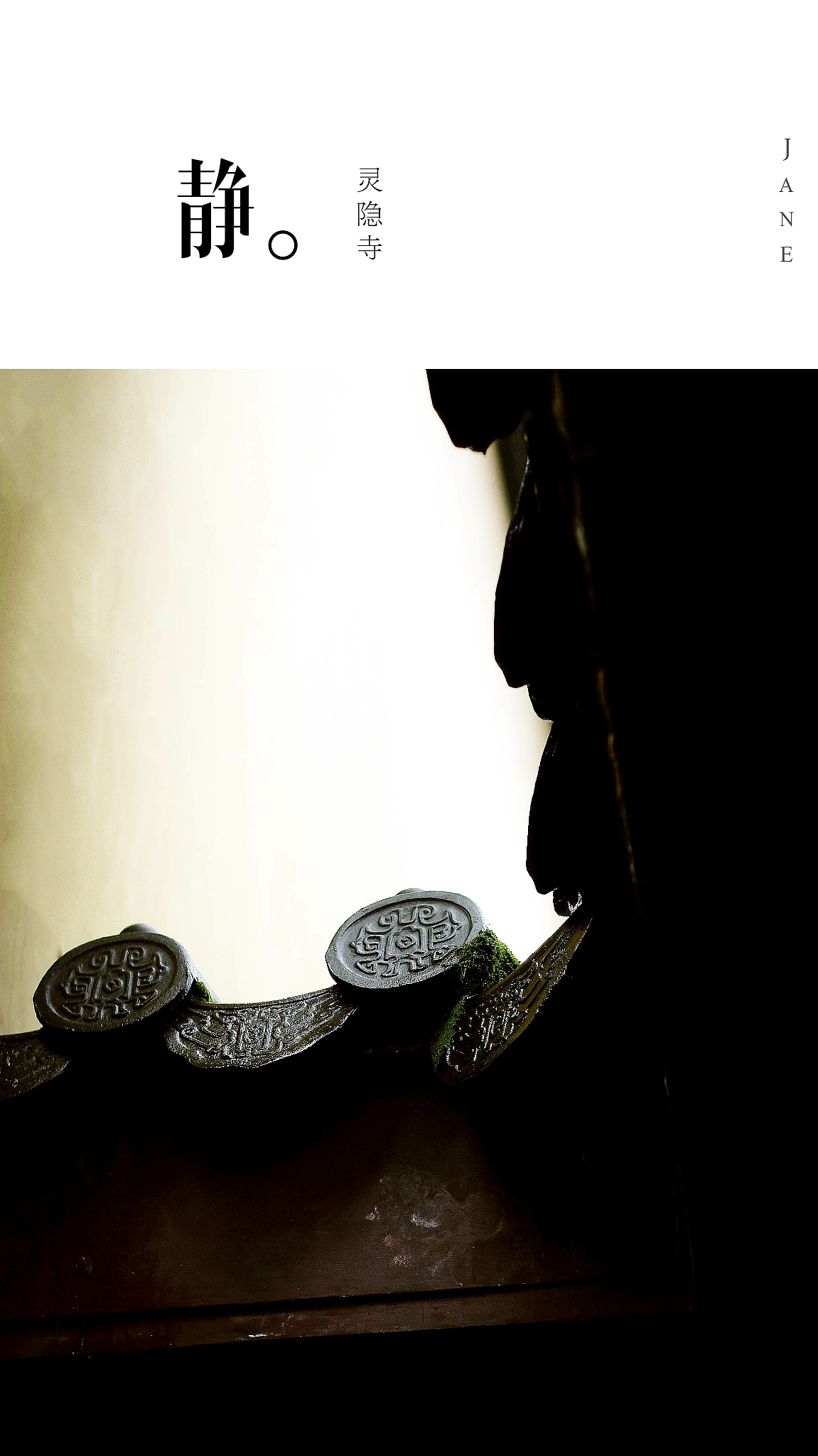 灵隐寺（图ZNDE4ODI2NjA=） - 风光摄影 - 站酷设计师木木家CC原创素材 - 站酷ZCOOL