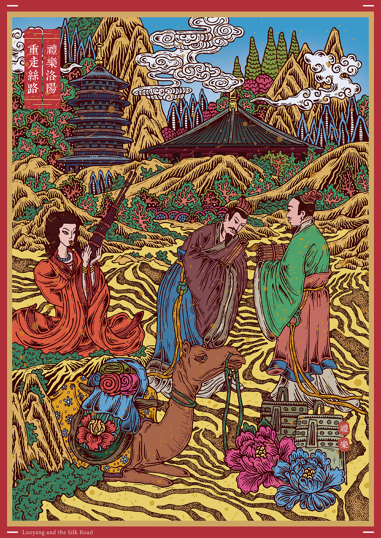 重走丝路 礼乐洛阳（图ZNzY5NjA2MDA=） - 商业插画 - 站酷设计师车车向前冲原创素材 - 站酷ZCOOL