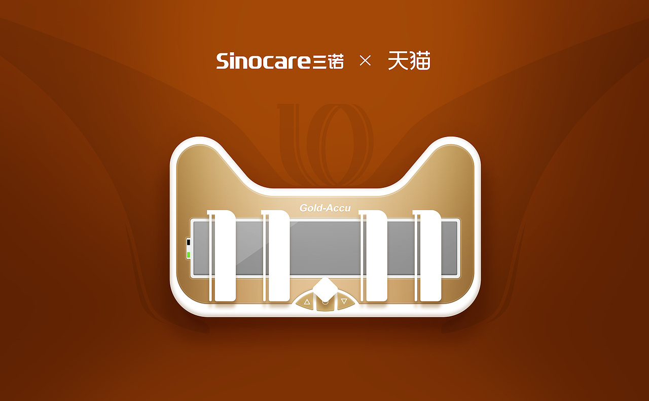 天猫双11创意海报