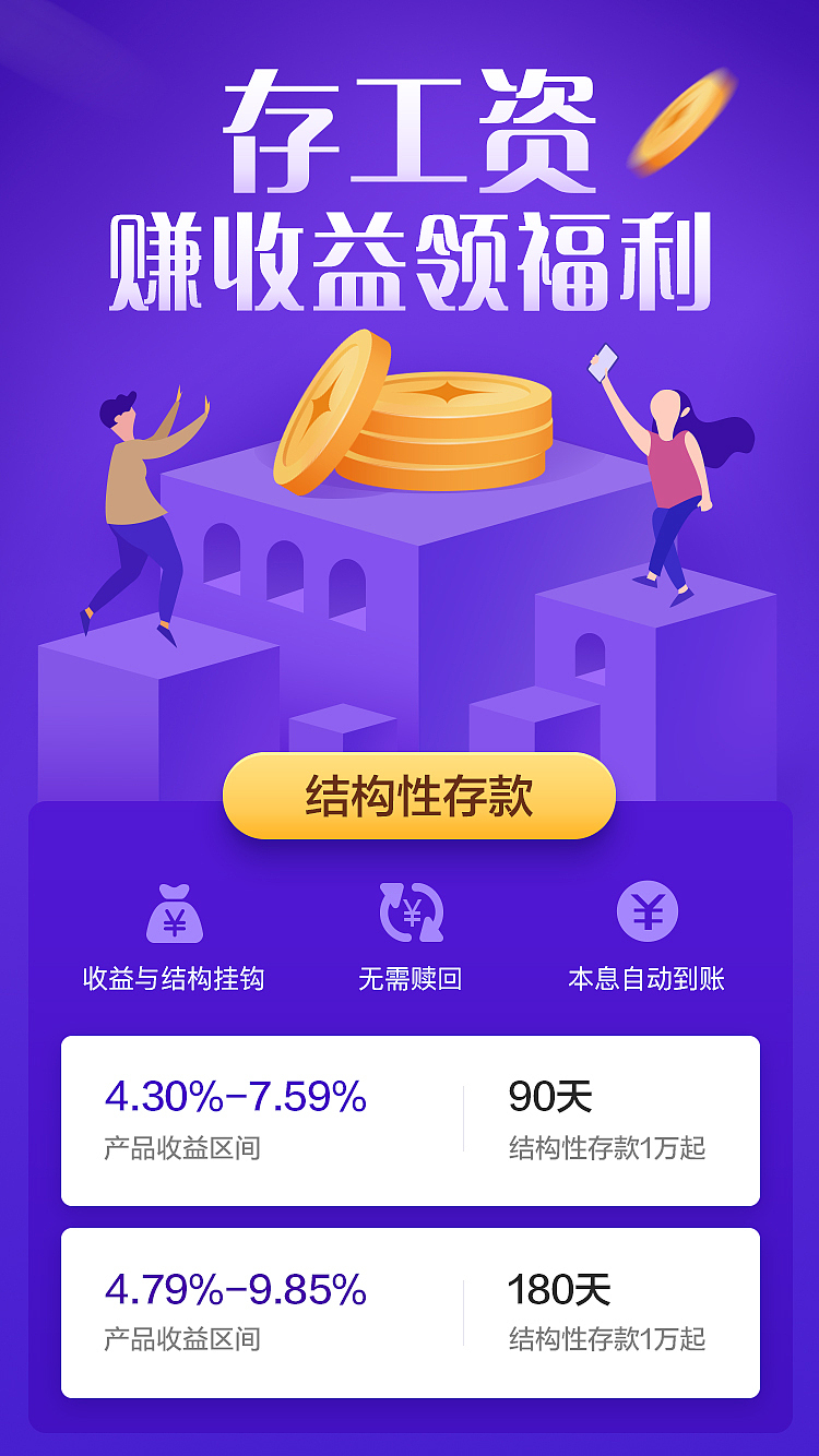 金融（圖ZMTc2ODM2Mzky） - APP界面 - 站酷設計師奮露原創(chuàng)素材 - 站酷ZCOOL