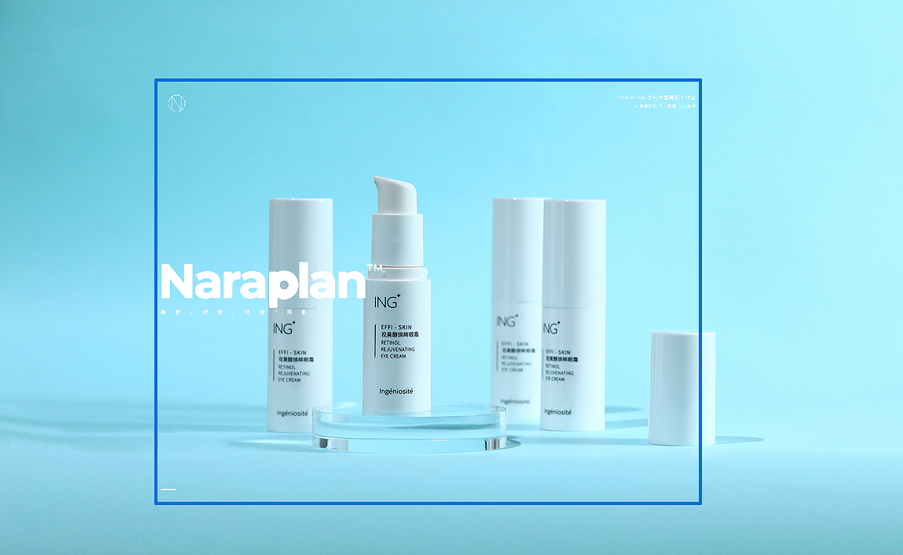 ING+NARAPlan | 护肤新主张