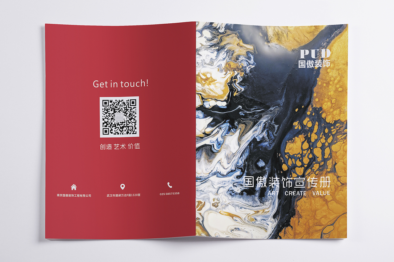 国傲装饰宣传册（图ZMTkxNTA3MjM2） - 宣传物料 - 站酷设计师顾北吖原创素材 - 站酷ZCOOL