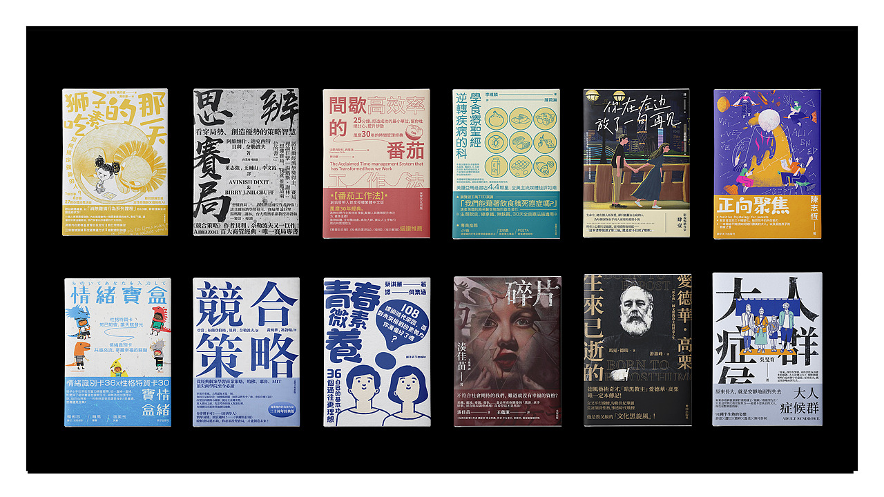 书籍封面设计（图ZMjI1OTEzMTYw） - 书籍/画册 - 站酷设计师吴老唔原创素材 - 站酷ZCOOL