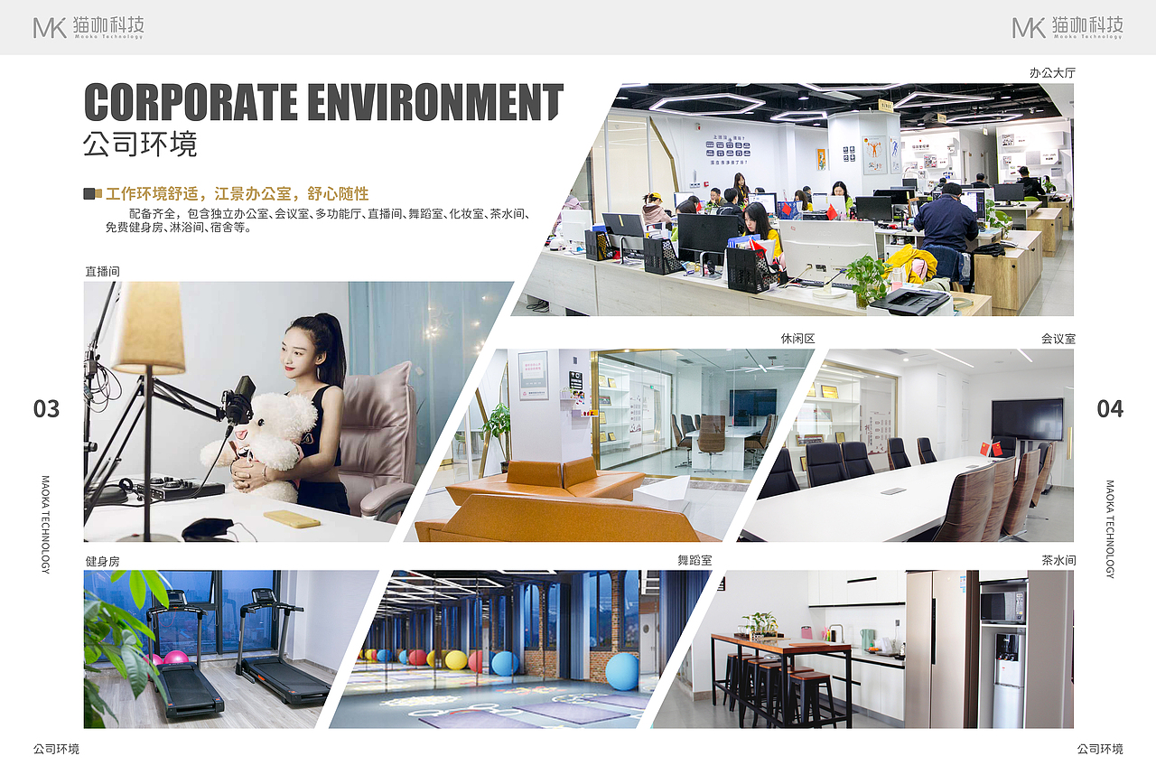 企业画册（图ZMjUwNDYxMTI0） - 书籍/画册 - 站酷设计师我是娇娇子啊原创素材 - 站酷ZCOOL