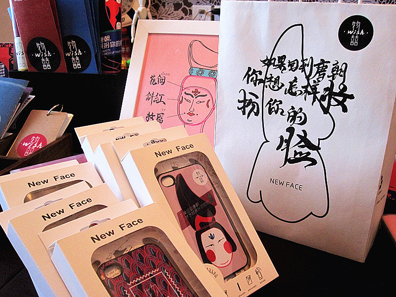 物喜（图ZMTM1MjIwMzY=） - 品牌 - 站酷设计师彼得Fun原创素材 - 站酷ZCOOL