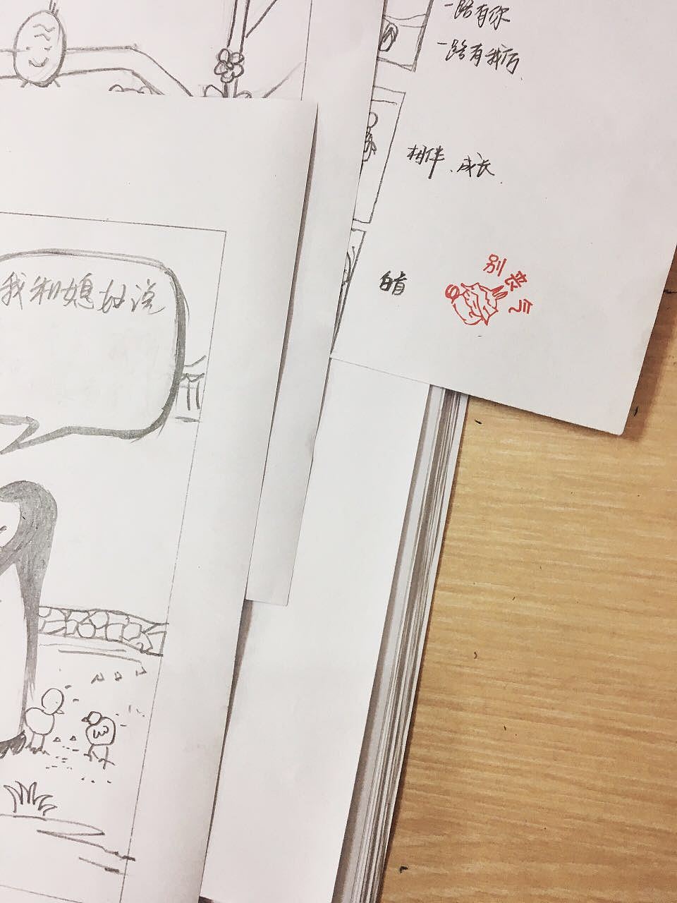 插画纸盒—孝(图ZODA4OTMyODQ=) - 包装 - 站酷设计师莲见与猫原创素材 - 站酷ZCOOL