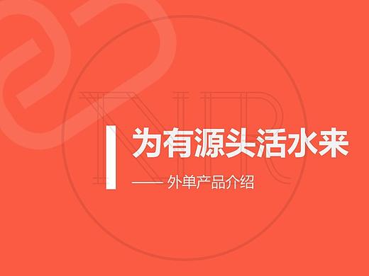 PPT