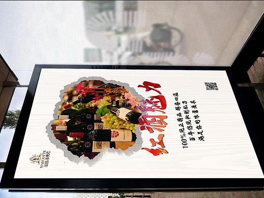 魅力紅酒（個人主頁-ZMjc5ODE2OTY=） - 海報 - 站酷設(shè)計師異度空間2018原創(chuàng)素材 - 站酷ZCOOL