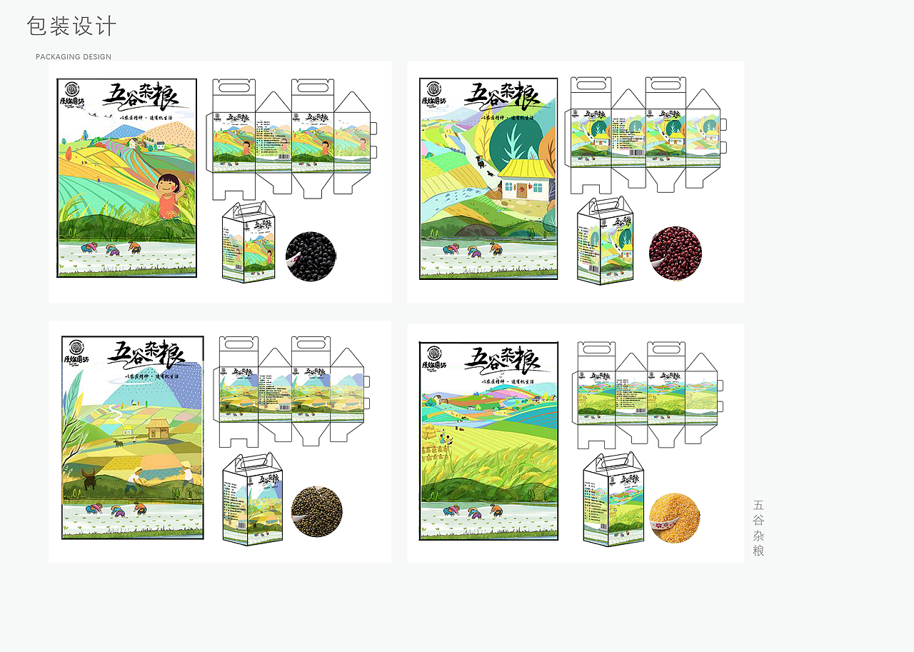 我的个人作品集（图ZMTE4NDUzOTgw） - 海报 - 站酷设计师曹梦岚要加油啊原创素材 - 站酷ZCOOL