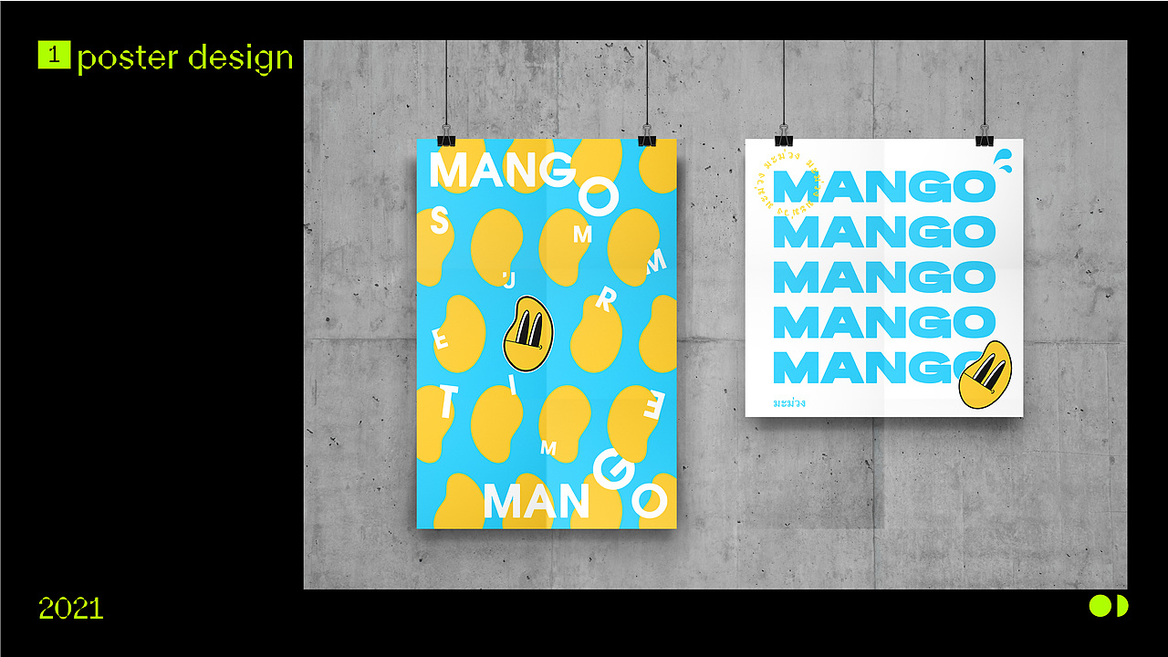 2020平面设计 个人作品集