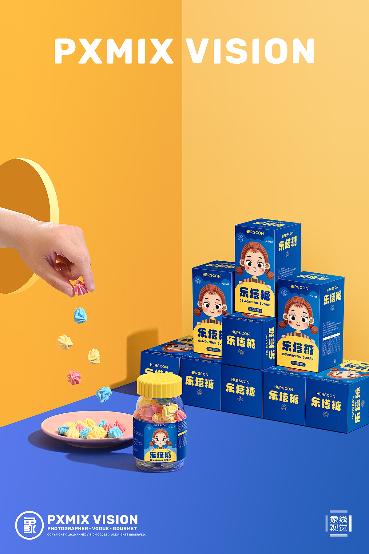 医药保健摄影丨HERSCON 乐塔糖 x 光影集PXMIX