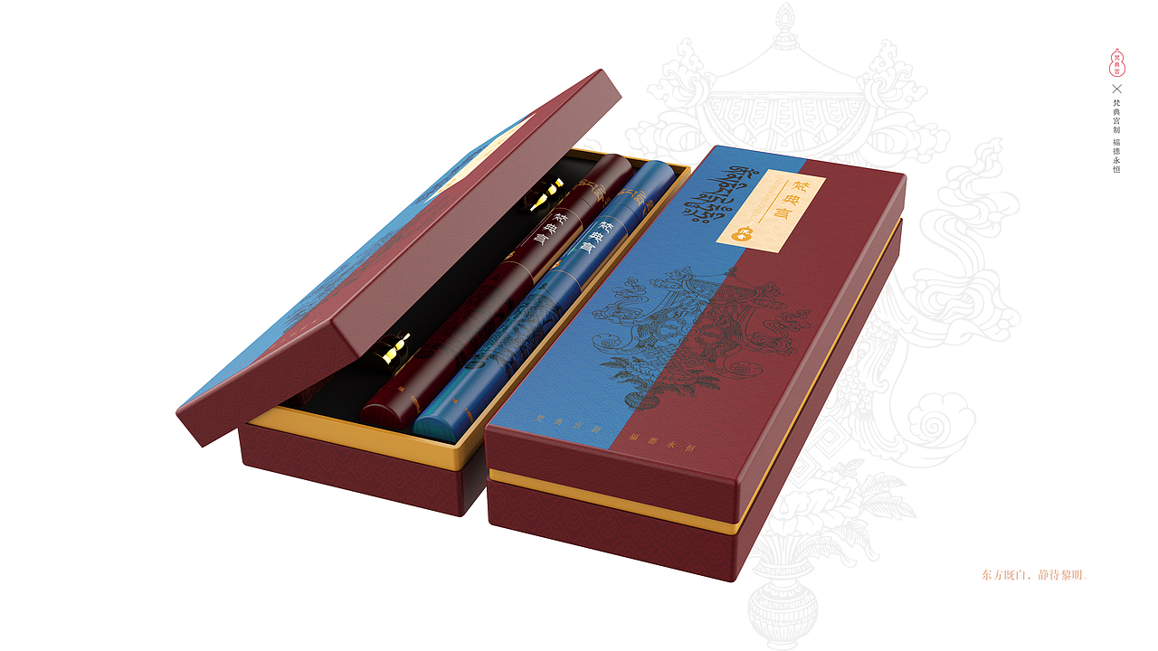 梵典宫文创·八瑞相沉香包装设计