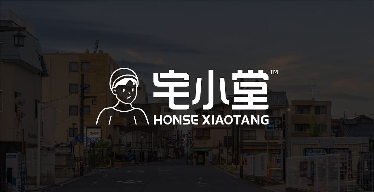 宅小堂餐饮品牌