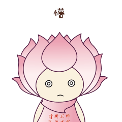 地方旅游局特色吉祥物卡通形象gif微信表情包（图ZOTcwNjI2MTY=） - IP形象 - 站酷设计师Ruby7777777原创素材 - 站酷ZCOOL