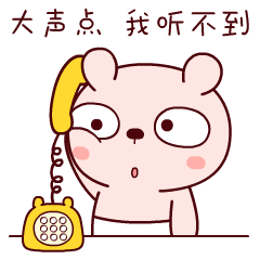 冷兔宝宝打电话篇微信表情