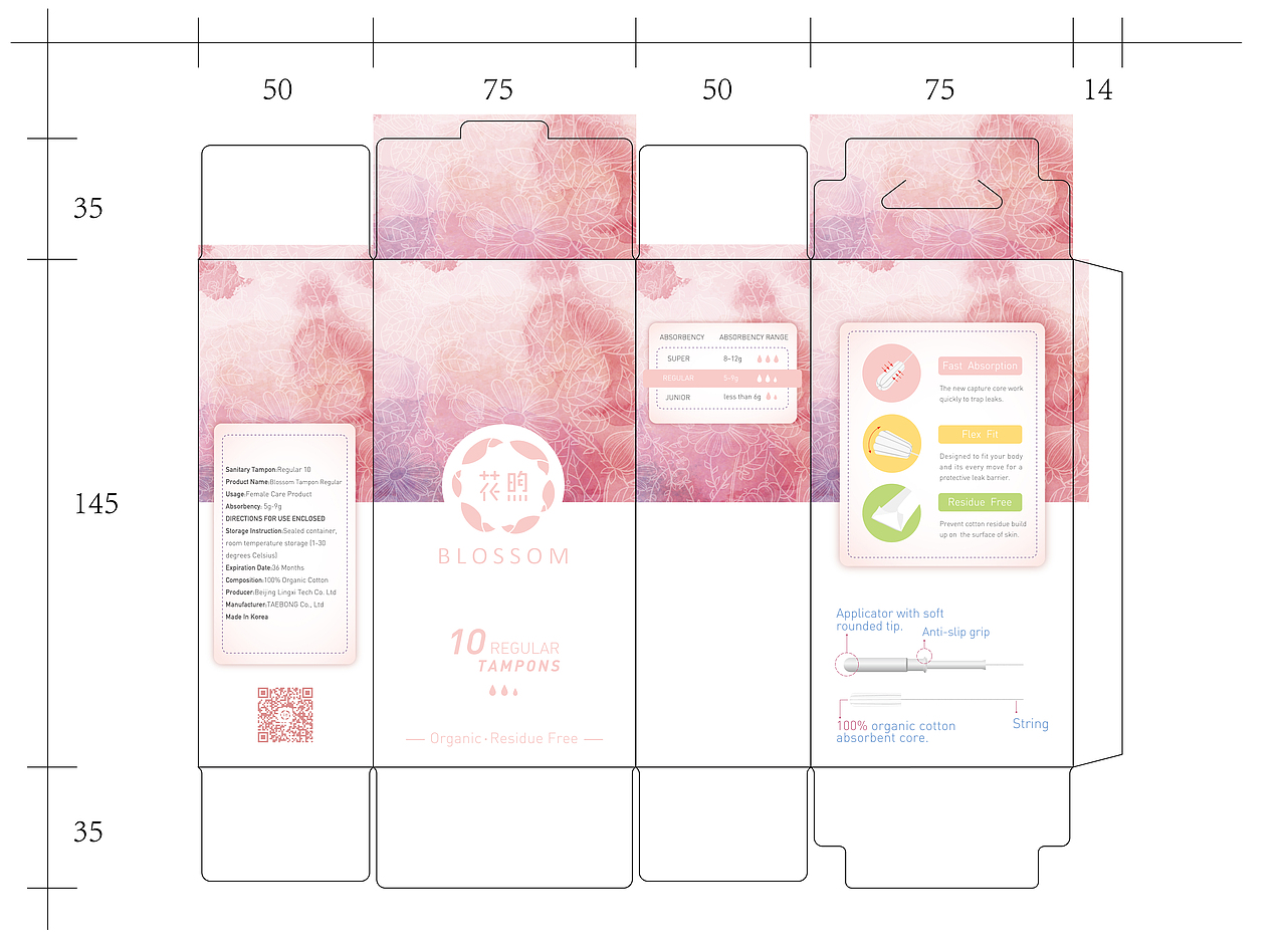 平面（图ZMTM5Nzc0MDIw） - 品牌 - 站酷设计师许雄原创素材 - 站酷ZCOOL