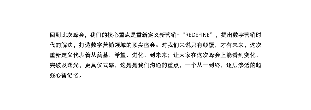 造一扇通往未来营销的“光之扉”-alimamaM峰会设计（图ZMTgzNDA5NDQw） - 品牌 - 站酷设计师南朗lohas原创素材 - 站酷ZCOOL