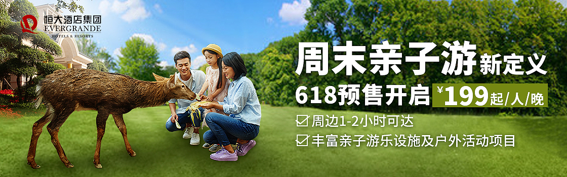 banner（图ZMjI0MDUwMzQw） - 品牌 - 站酷设计师chacha_Cindy原创素材 - 站酷ZCOOL