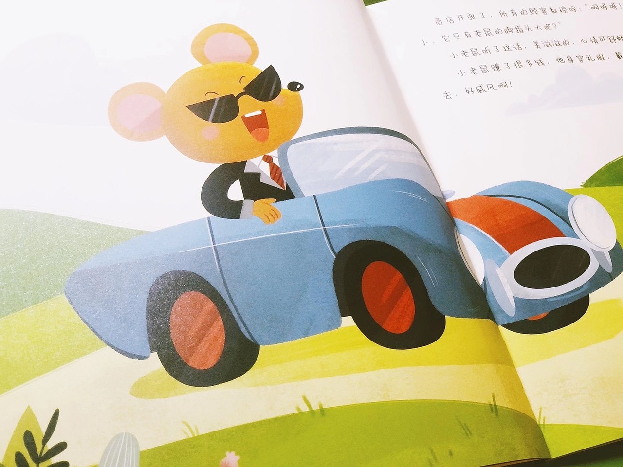 童话奶奶典藏故事绘本