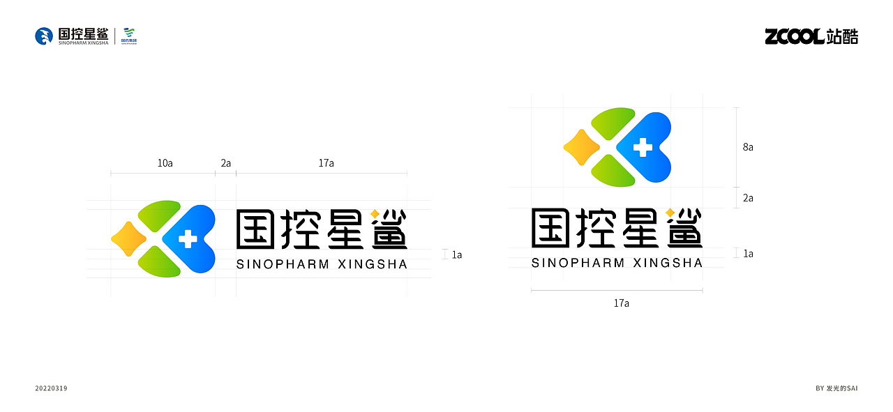 凭星而来 鲨耀新生（图ZMjkzMzkwNTA4） - Logo - 站酷设计师发光的SAI原创素材 - 站酷ZCOOL
