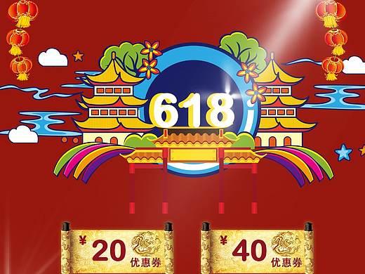 活动页（个人主页-ZMzY2NjYxNDA=） - 运营设计 - 站酷设计师小橙撒原创素材 - 站酷ZCOOL