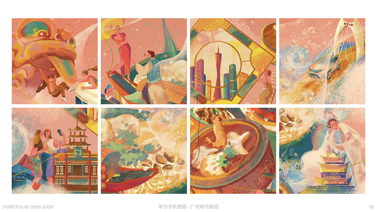 [2019-2020.6] 作品合辑（图ZMjE4Nzk2MTI4） - 商业插画 - 站酷设计师scau阳光浴原创素材 - 站酷ZCOOL
