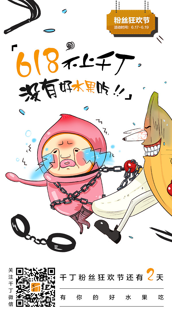 创意海报（图ZMjMwOTY5NTY0） - 海报 - 站酷设计师辉潆原创素材 - 站酷ZCOOL