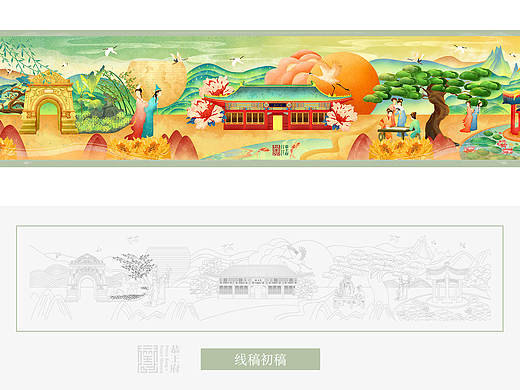 文创插画设计-恭王府