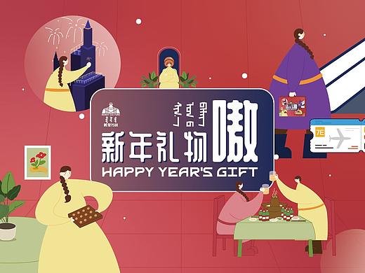 饼干礼盒
