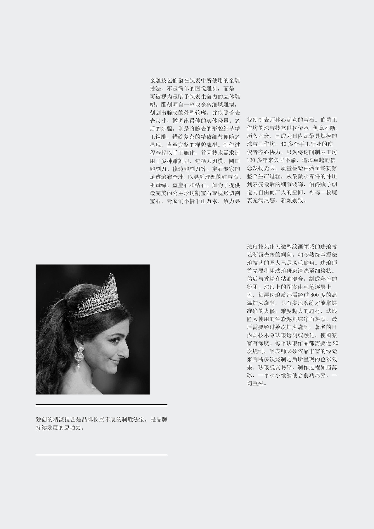 珠宝画册（图ZNzI5ODcxNjg=） - 书籍/画册 - 站酷设计师最爱cheese原创素材 - 站酷ZCOOL