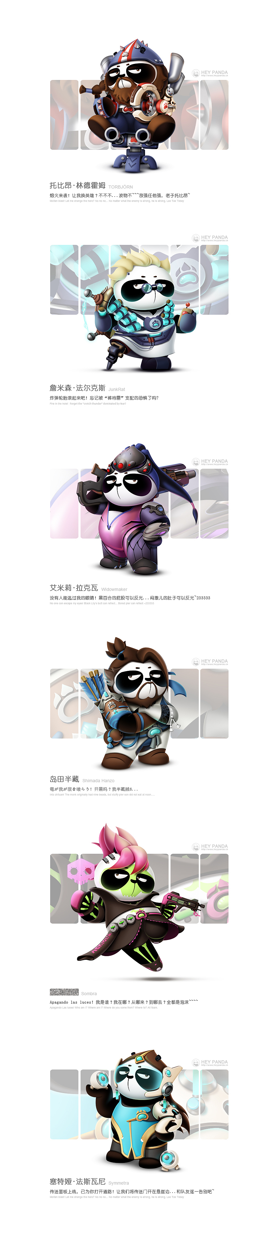 守望闷墩儿2（图ZODMxODE5Mjg=） - IP形象 - 站酷设计师李舜原创素材 - 站酷ZCOOL
