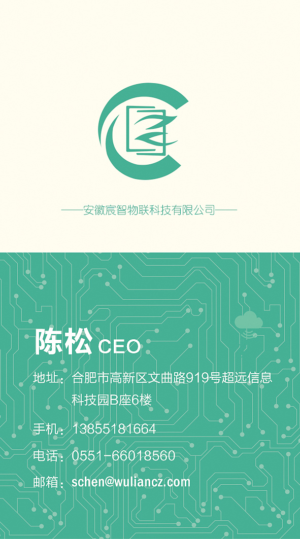 名片（圖ZODk0NjgyNDg=） - 品牌 - 站酷設(shè)計師elvesli原創(chuàng)素材 - 站酷ZCOOL