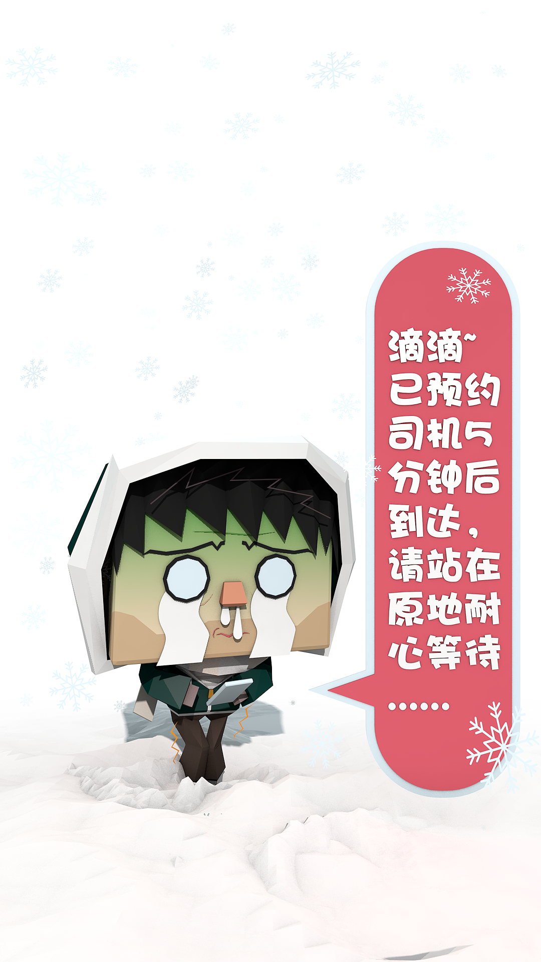 丧方叔日常02（图ZMTAzODk5MzA0） - 动画/影视 - 站酷设计师awei2015原创素材 - 站酷ZCOOL