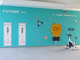 <b class='hightlight'>校园</b> 文化