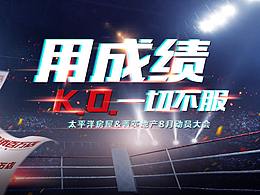 活动KV