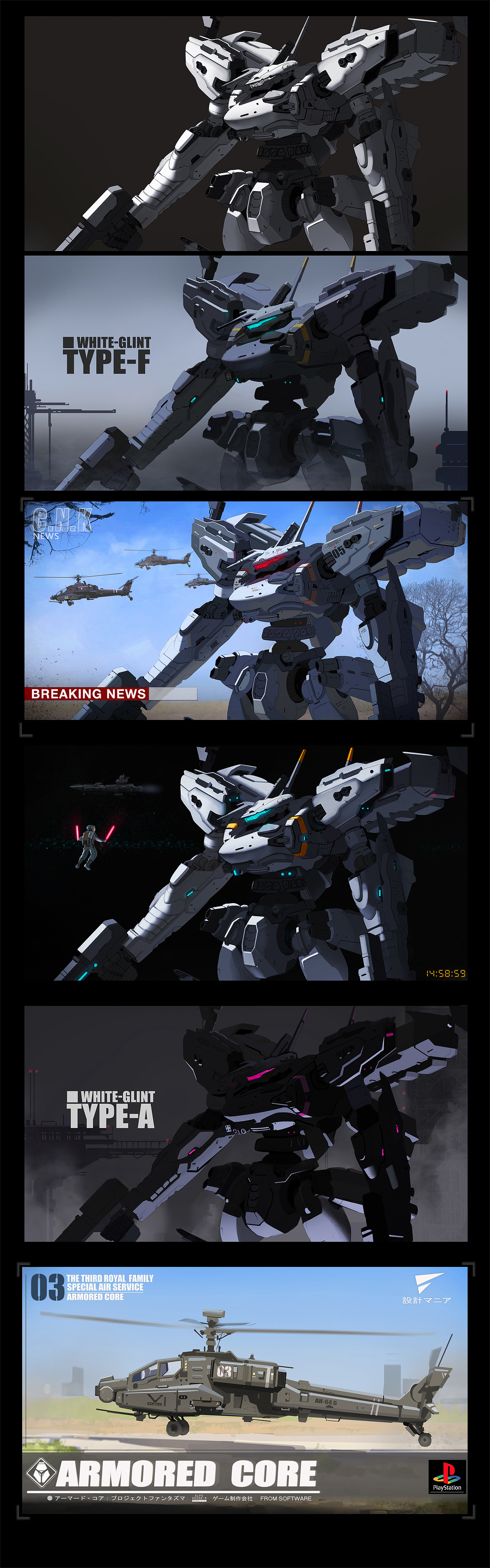 装甲核心1|插画|概念设定|jack030_原创作品-站酷zcool