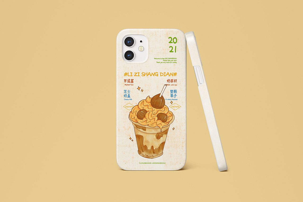 dinlab創(chuàng)意打卡實(shí)驗(yàn)室 | 歡迎光臨栗子商店~（圖ZMjc0NDIyNzU2） - 商業(yè)插畫(huà) - 站酷設(shè)計(jì)師梁黃原創(chuàng)素材 - 站酷ZCOOL