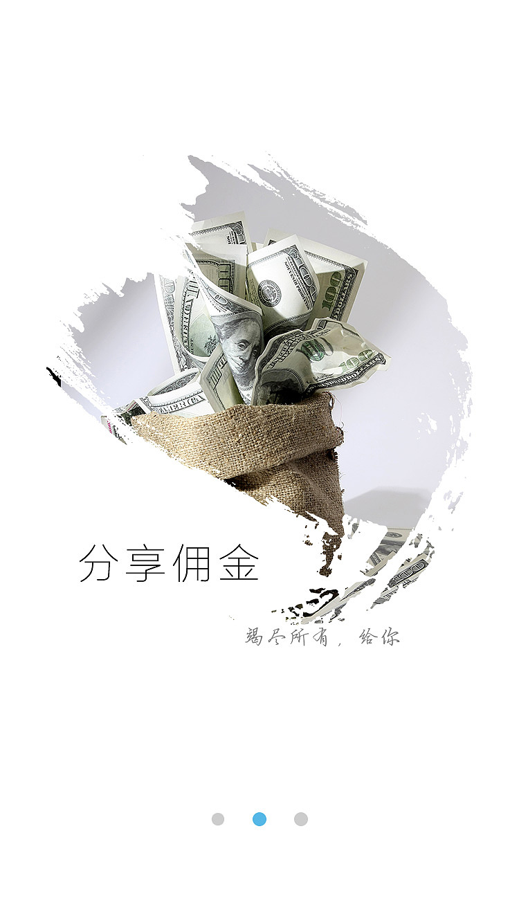 启动页（图ZNzYxOTgxNzI=） - APP界面 - 站酷设计师silence1023原创素材 - 站酷ZCOOL