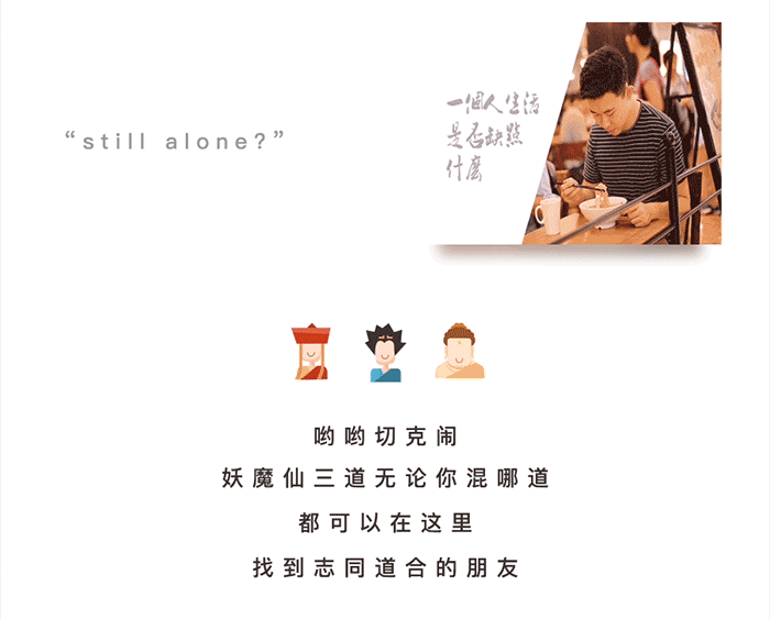 微信小程序——吾空活动（图ZODgyMzA5MDQ=） - APP界面 - 站酷设计师老丧猫原创素材 - 站酷ZCOOL