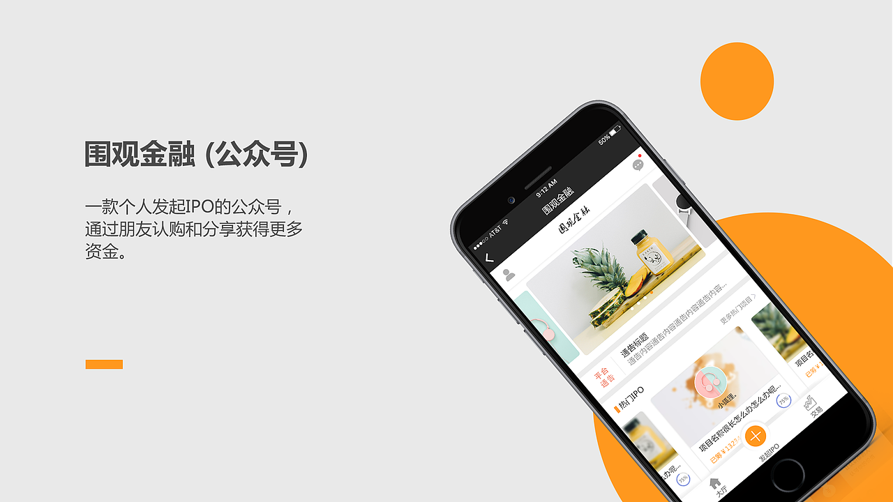 作品（图ZMTMyMTI1NjY0） - APP界面 - 站酷设计师狐小狸被占用了原创素材 - 站酷ZCOOL