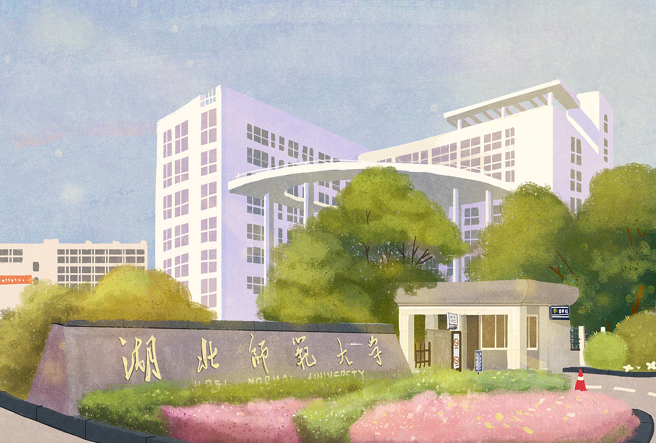 鄂东南风景系列插画合集（图ZMTgwNTMxMTk2） - 商业插画 - 站酷设计师Haa同学原创素材 - 站酷ZCOOL