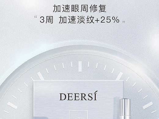 院线套盒易拉宝