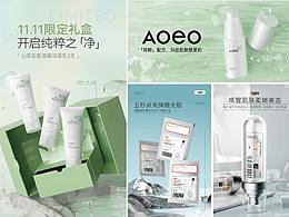 2021年终总结